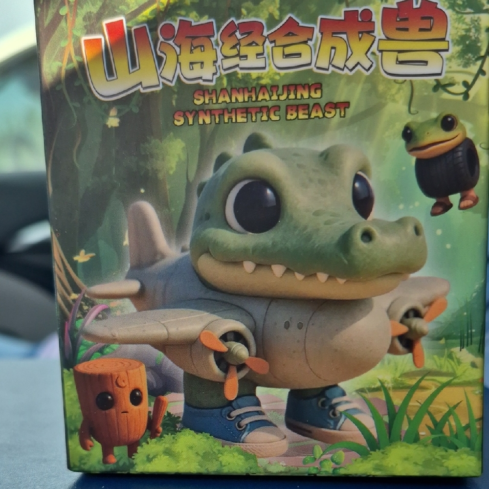 Shanhaijing Synthetic Beast Green Crocodile Plane Figure - Kids Action Toy